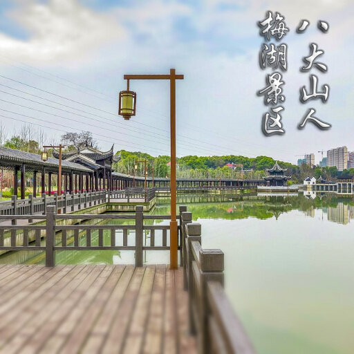 邳州怎样与 720 全景团队保持良好的沟通？